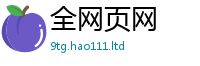 管家婆中特王中王到7777788888精准新奥马会传
